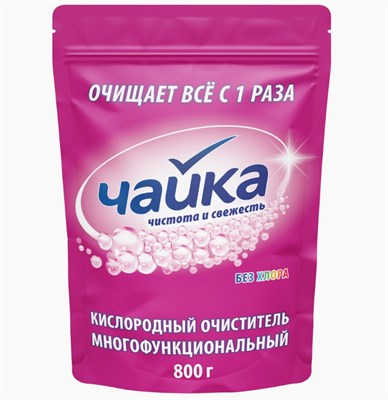 ЧАЙКА КИСЛОРОДНЫЙ ОТБЕЛИВАТЕЛЬ, ОЧИСТИТЕЛЬ 800 Г*18 ББ01468 - фото 16075