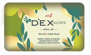 DEX CLUSIVE Мыло № 4 "OLIVE OIL" 150 гр 1*8 бл.по 6 шт. 29886