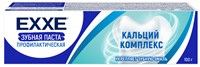 EXXE Зубная паста от кариеса "Кальций комплекс", 100 г (24) С0008165
