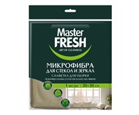 Master FRESH МИКРОФИБРА для стекол и зеркал, 1шт. (30*30см) ЛАТУНЬ С0008039