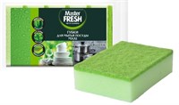 Master FRESH Губки для мытья посуды профилированные MAXI, 5шт. микс яркие цвета С0007373
