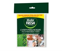 Master FRESH Губки меламиновые (эффект ластика), 2шт. ПОВЫШЕННАЯ ПЛОТНОСТЬ 10Г/М3 С0007745, С0006054