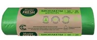 Master FRESH БИОпакеты для мусора 60л 20шт биоразлагаемые (салатовые) 9мкм С0006470