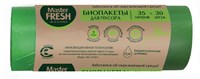 Master FRESH БИОпакеты для мусора 35л 30шт биоразлагаемые (салатовые) 7мкм С0006471