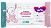 Fresh idea влажные салфетки ДЕТСКИЕ с крышкой 120 штук гипоаллергенные 0+  без отдушки (12) С0008005