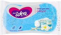 Emily Style PREMIUM by Fresh idea  губка для тела СИЛУЭТ (КРУПНОПОРИСТЫЙ поролон, форма "восьмерка", 140*90*50), 1шт С0006292