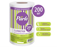 Master FRESH ЭКОНОМ / PARLO Полотенца в рулоне универсальные спанлейс 200шт. С0008220, С0006935