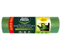 Master FRESH Пакеты для мусора С УШКАМИ, 35 литров*30 штук (ЗЕЛЕНЫЕ) 12мкм С0006164