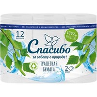 ТБ Plushe Super Light 2сл, 12рул., 13,68м, белая, с ручкой, 8  в уп 73966