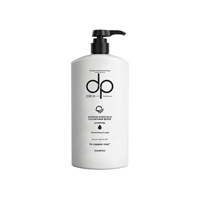 DEX CLUSIV SHAMPOO KERATIN " Пшеницный белок" 500мл*12шт. в упак. ББ00220 - фото 15824