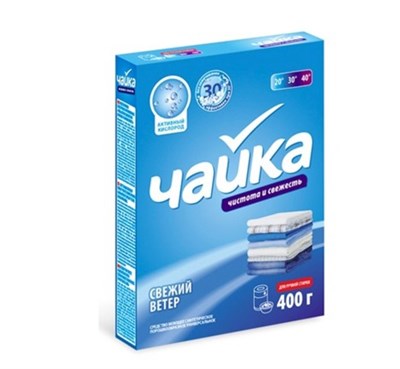 ЧАЙКА 0,4 КГ РУЧ УНИВЕРСАЛЬНЫЙ СВЕЖИЙ ВЕТЕР *18 ББ01485 - фото 16081