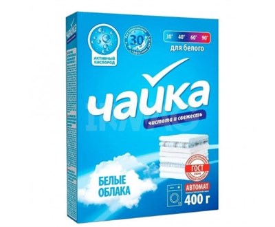 ЧАЙКА 0,4 КГ АВТ Д/БЕЛОГО БЕЛЫЕ ОБЛАКА *18 ББ01492 - фото 16366