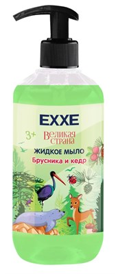 EXXE детская серия Великая страна Жидкое мыло "Брусника и кедр", 500 мл С0007697 - фото 17067