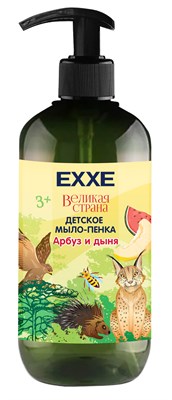 EXXE детская серия Великая страна Жидкое мыло-пенка "Арбуз и дыня", 500 мл С0007981 - фото 17068