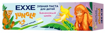 EXXE Детская зубная паста "Банановый шейк" серия Джунгли, 50г (2-6 лет) С0007966 - фото 17078