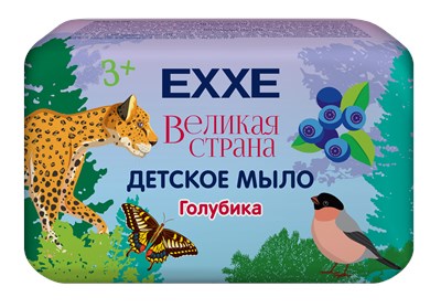 EXXE детская серия Великая страна Детское мыло "Голубика", 90 г С0007838 - фото 17080