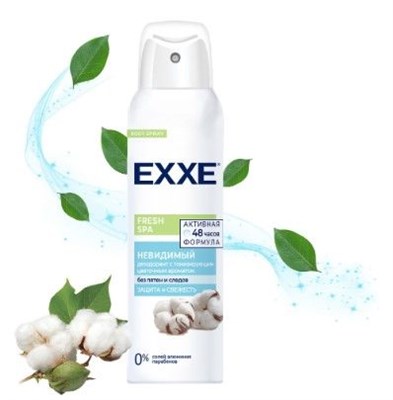 EXXE Женский дезодорант Fresh SPA Невидимый, 150 мл (спрей) (6 шт SRP) С0007832 - фото 17087