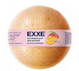 EXXE Бурлящий шар для ванной "Манго и орхидея", 120г С0007335 - фото 17124