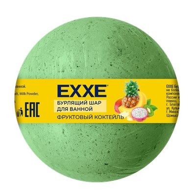 EXXE Бурлящий шар для ванной "Фруктовый коктейль", 120г С0007689 - фото 17129