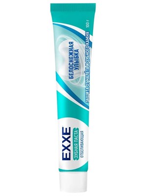 EXXE Зубная паста отбеливающая "Белоснежная улыбка", 100 г (24) С0008164 - фото 17180