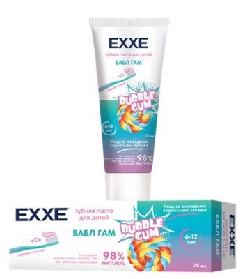 EXXE Детская зубная паста с кальцием "Бабл гам", 75 мл (с 6 лет) С0007091 - фото 17184
