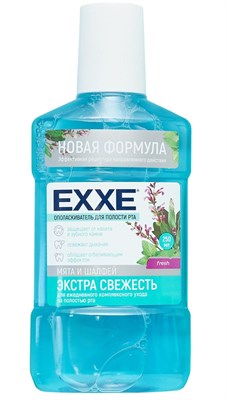 EXXE Ополаскиватель полости рта "Экстрасвежесть", (голубой), 250 мл (12) С0007863 - фото 17186
