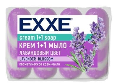 EXXE Косметическое мыло 1+1 "Лавандовый цвет" 4шт*75г  (СИРЕНЕВОЕ) полосатое ЭКОПАК С0007345 - фото 17195