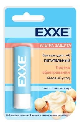 EXXE Бальзам д/губ питательный Ультра защита (стик 4,2г) С0006398 - фото 17220