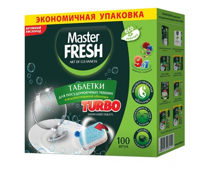 Master FRESH таблетки для п/м машины TURBO/9в1/в растворимой оболочке, 100 шт.  эконом.упаковка, ТРЕХСЛОЙНЫЕ С0007922 - фото 17267