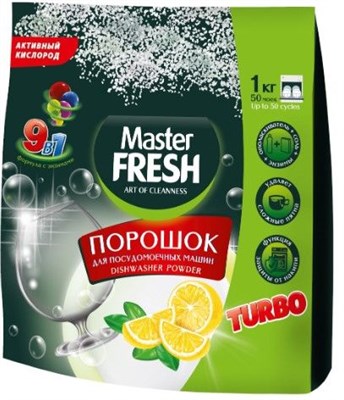 Master FRESH порошок для п/м машин 9в1, 1 кг. С0006366 - фото 17270