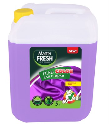 Master FRESH гель д/стирки COLOR 5л повышенное содержание ПАВ канистра HDPE с ручкой С0007817 - фото 17281