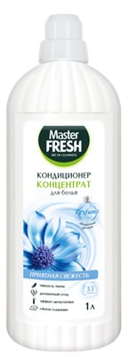 Master FRESH кондиционер-концентрат приятная свежесть 1л С0008135 - фото 17283