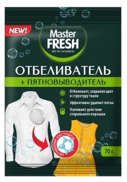 Master Fresh Отбеливатель пятновыводитель кислородный 70г С0006687 - фото 17287