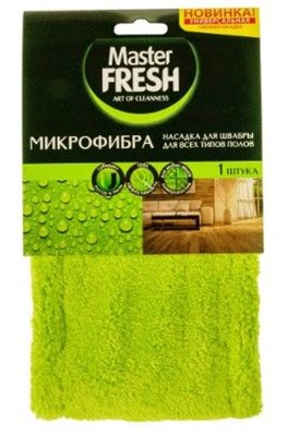 Master FRESH Насадка для швабры-флеттер (микрофибра бархат), 1 шт С0007902 - фото 17291