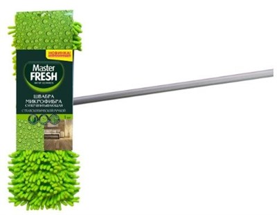 Master FRESH Швабра-флеттер телескоп (микрофибра с длинным ворсом), 1 шт С0007873 - фото 17292