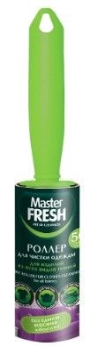 Master FRESH роллер-РОЛИК для чистки одежды , 50 листов, 1штука С0006296, С0007156 - фото 17305