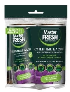 Master FRESH сменные блоки для чистящего роллера-РОЛИКА, 50 листов, 2 шт. С0006297 - фото 17306