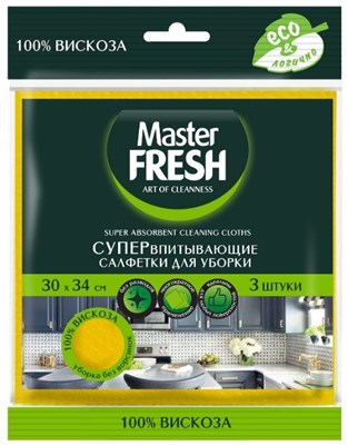 Master FRESH Супер-впитывающие салфетки для уборки (100 % вискоза) 30*34см,  3 шт. С0006056 - фото 17313
