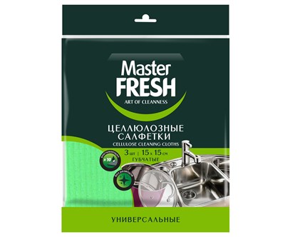 Master FRESH салфетки целлюлозные, 3 шт 15*15см Китай С0007803 - фото 17320