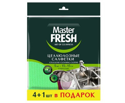 Master FRESH салфетки целлюлозные, 5 шт 15*15см Китай С0007804 - фото 17321