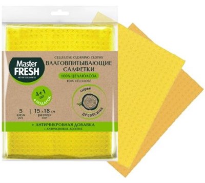 ПРОМО Master FRESH ЭКО салфетки целлюлозные + АНТИМИКРОБНАЯ добавка 15*18см, 4+1шт В ПОДАРОК SPONTEX ИСПАНИЯ С0007053 - фото 17323