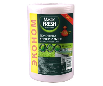 УНИВЕРСАЛЬНЫЕ ПОЛОТЕНЦА ЭКОНОМ Master FRESH в рулоне спанлейс 150 шт. 20*23см С0006194 - фото 17327