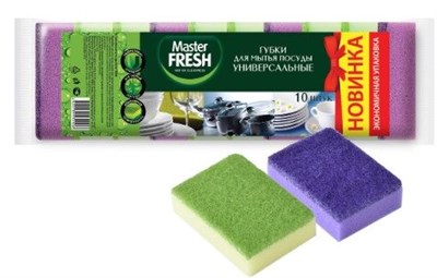 Master FRESH Губки для посуды универсальные "стандарт", 10 шт. микс яркие цвета C0008013 - фото 17330