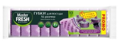 Master FRESH PROMO Губки д/мытья посуды XL-размер STRONG effect 9+1 губка В ПОДАРОК, 10шт С0007290 - фото 17340