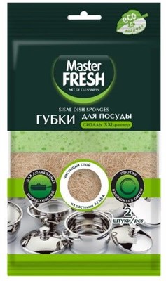 Master FRESH ЭКО губки д/посуды из АГАВЫ XXL-размер крупнопористый поролон, 2шт С0007101 - фото 17341