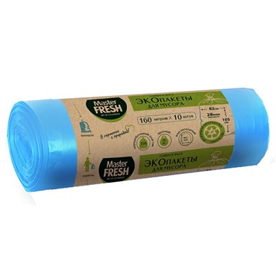 Master FRESH ЭКОпакеты д/мусора 70% RECYCLING 160л/10шт (голубые) 28мкм ПСД=42мкм пвд С0006856 - фото 17379