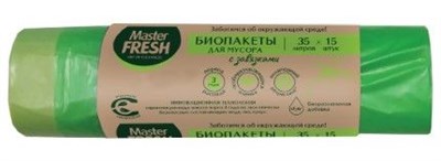 Master FRESH БИОпакеты для мусора с завязками 35л 15шт биоразлагаемые (салатовые) 14мкм С0006469 - фото 17380