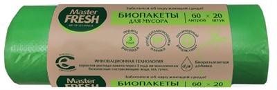 Master FRESH БИОпакеты для мусора с завязками 60л 10шт биоразлагаемые (салатовые) 14мкм С0007137 - фото 17381