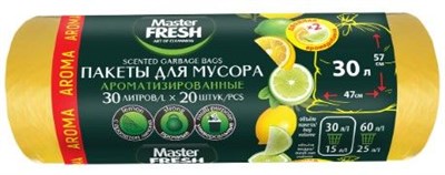 Master FRESH пакеты д/мусора AROMA 30л, 20шт (двойная арома LEMON добавка) (желтые) 7мкм С0007147 - фото 17386