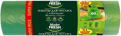 Master FRESH пакеты для мусора  XL с завязками 60 литров, 15 штук (ЗЕЛЕНЫЕ)      14мкм С0006163 - фото 17391